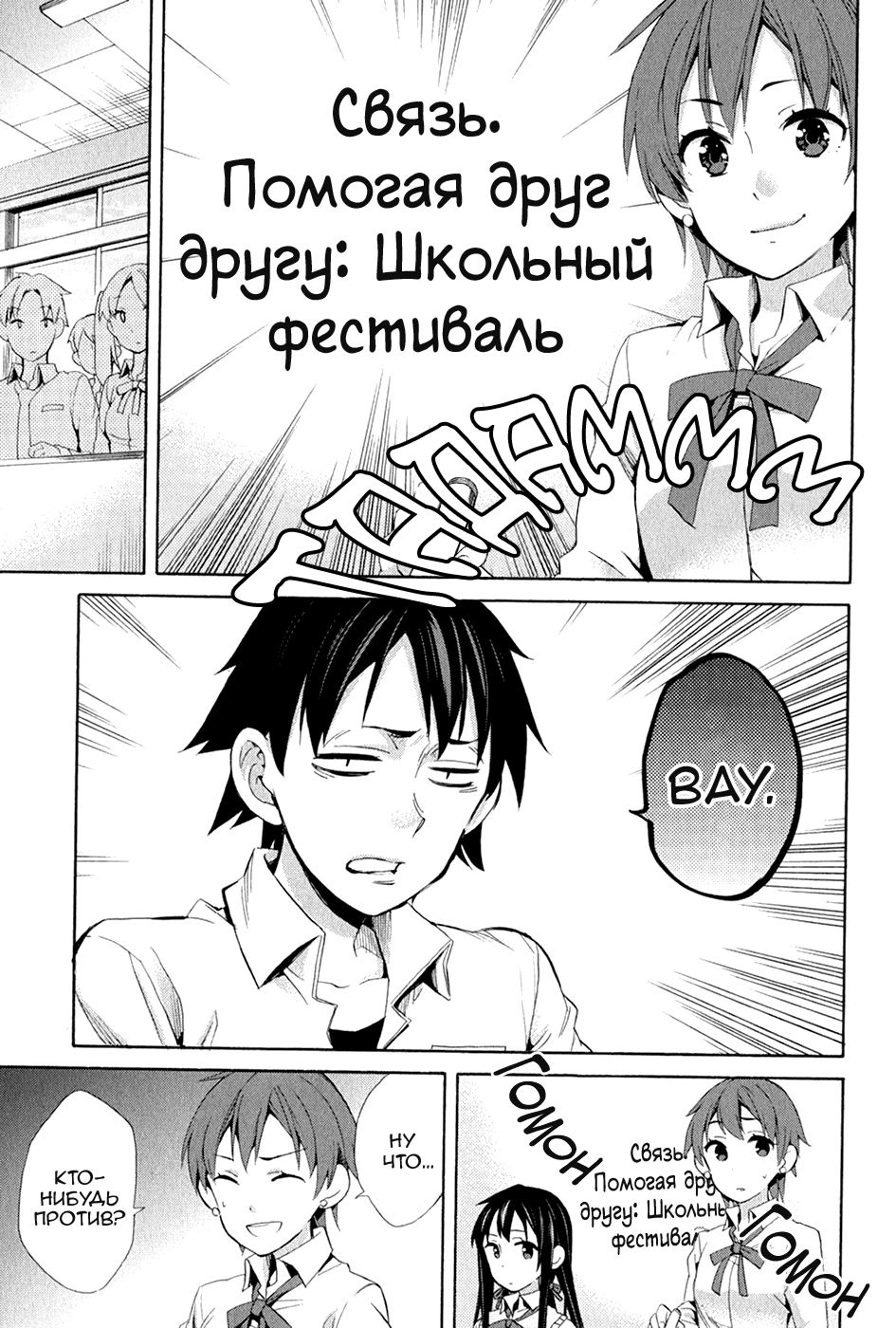 Страница 26 из 39