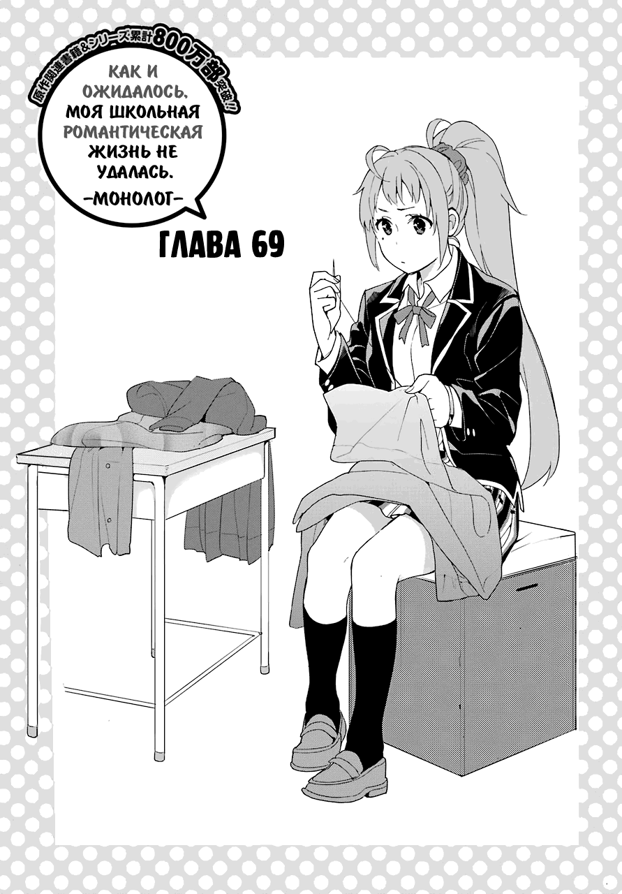 Страница 5 из 38