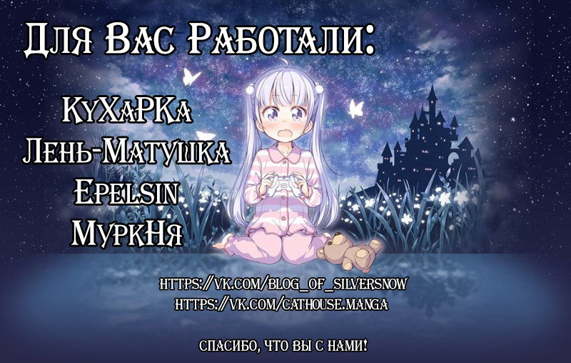 Страница 9 из 9