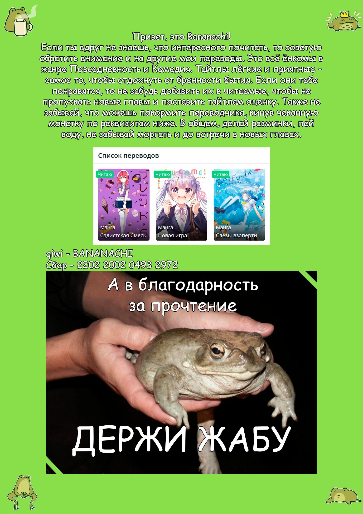 Страница 9 из 9