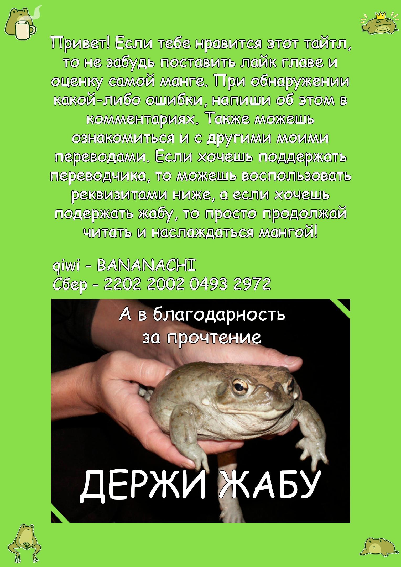 Страница 9 из 9