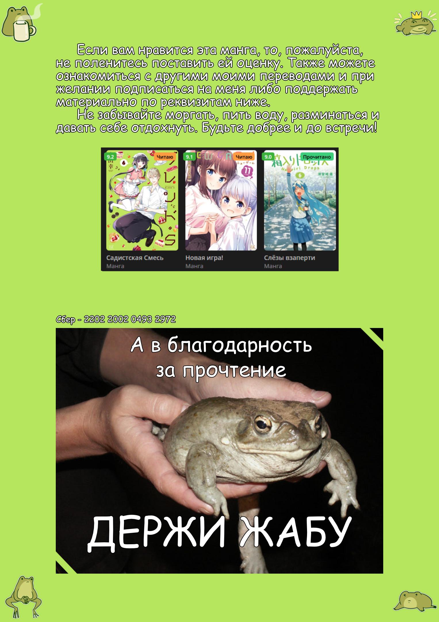 Страница 9 из 9