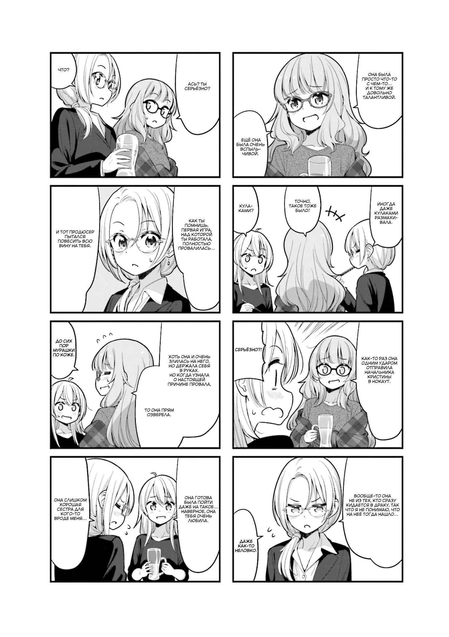 Страница 13 из 17