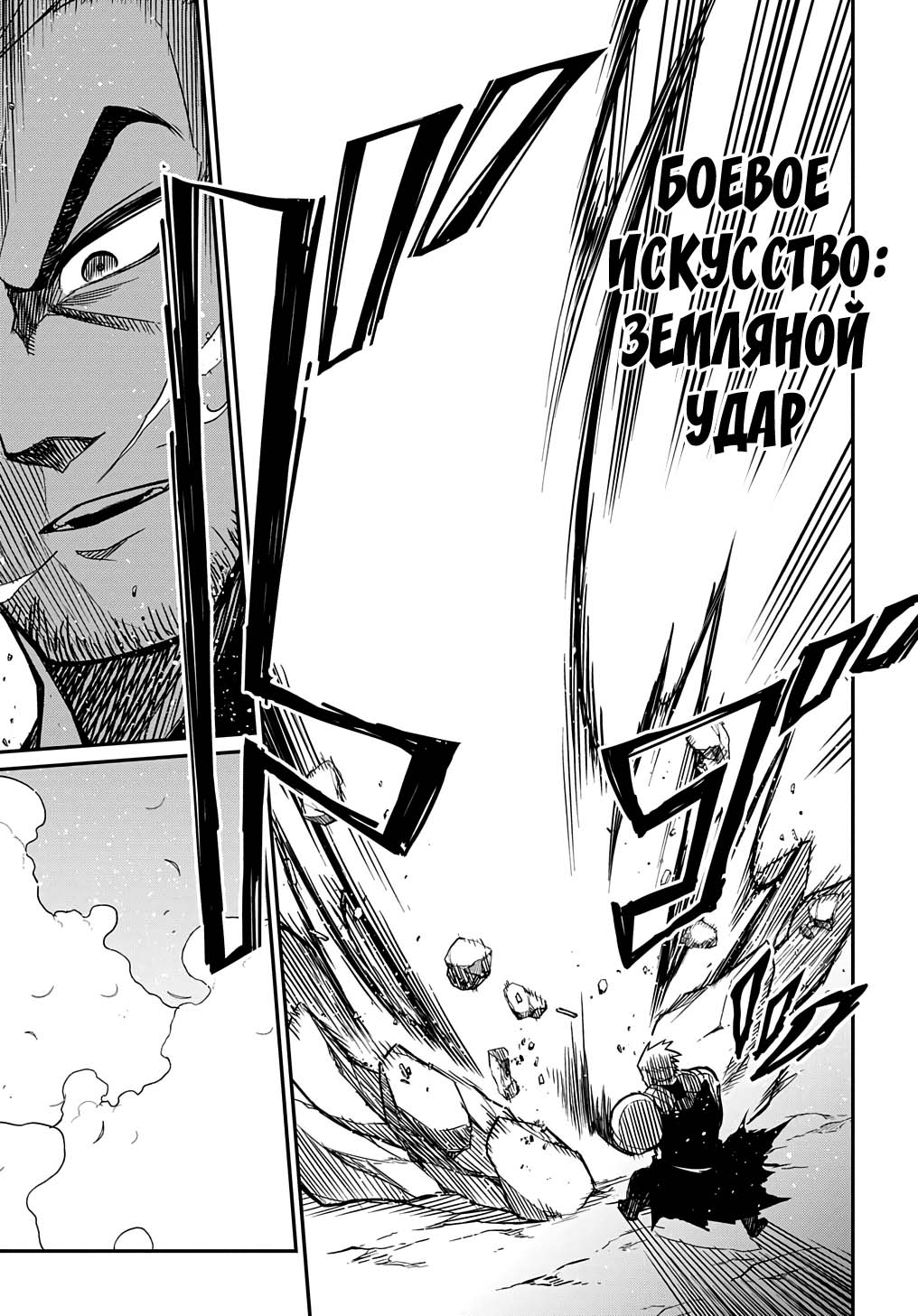 Страница 19 из 51