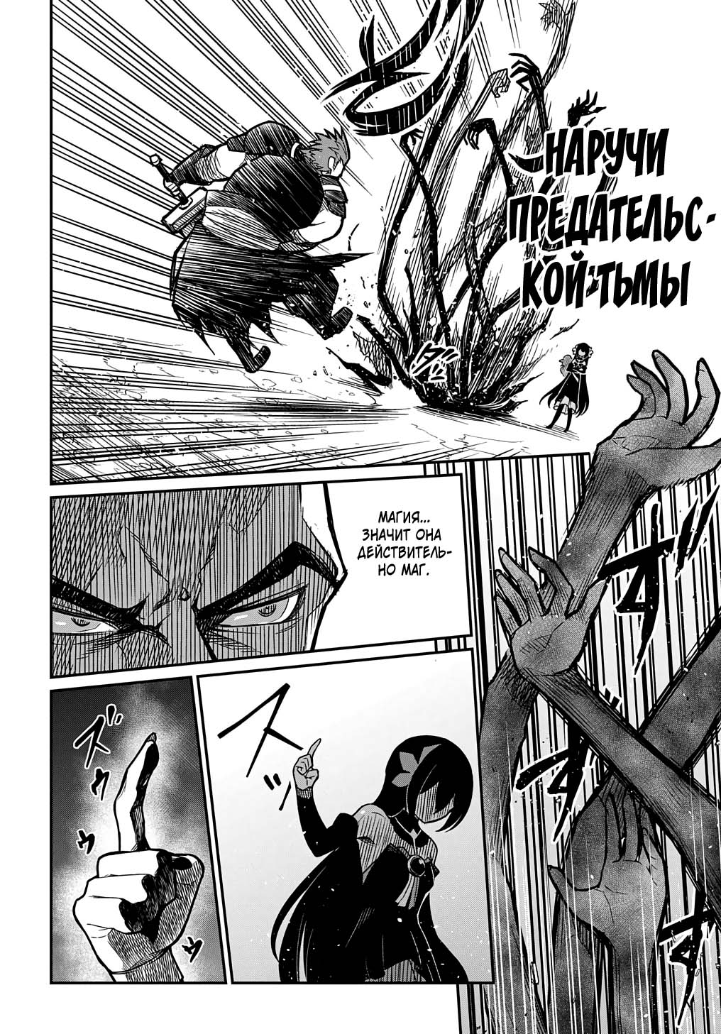 Страница 8 из 51