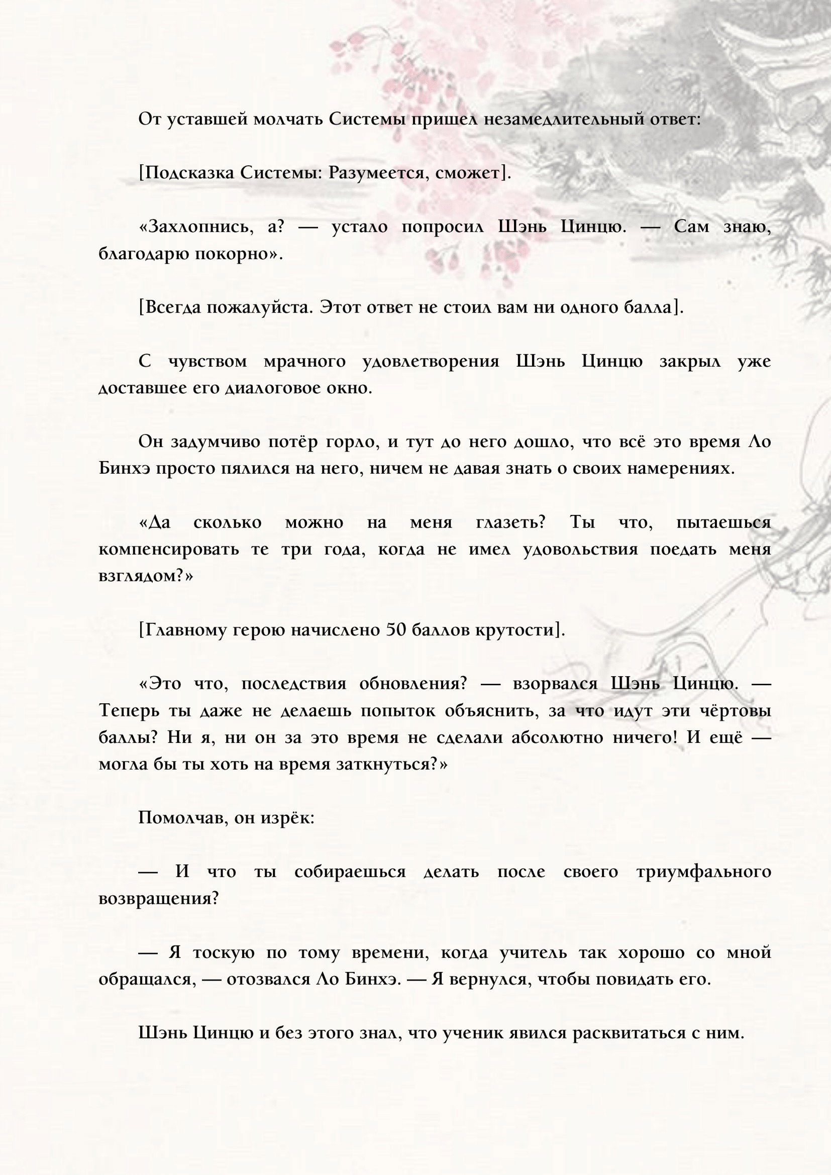 Страница 7 из 13
