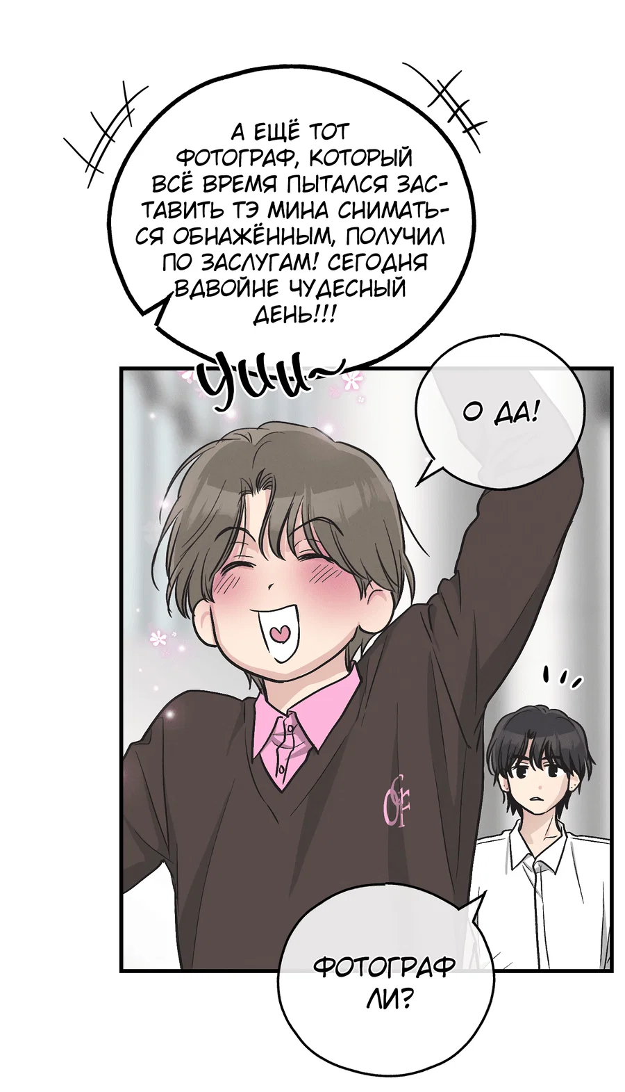 Страница 51 из 84