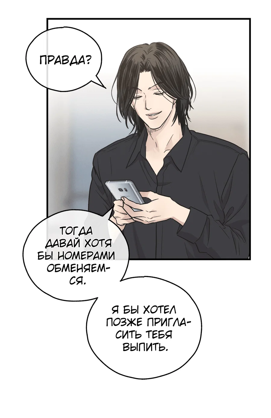 Страница 43 из 84