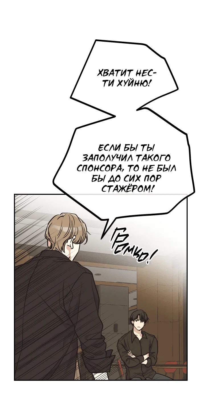 Страница 34 из 68