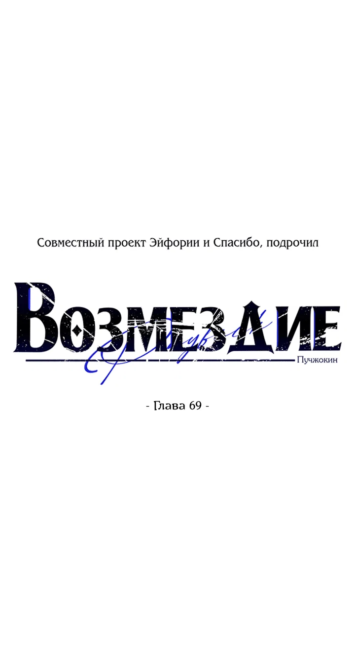 Страница 12 из 68