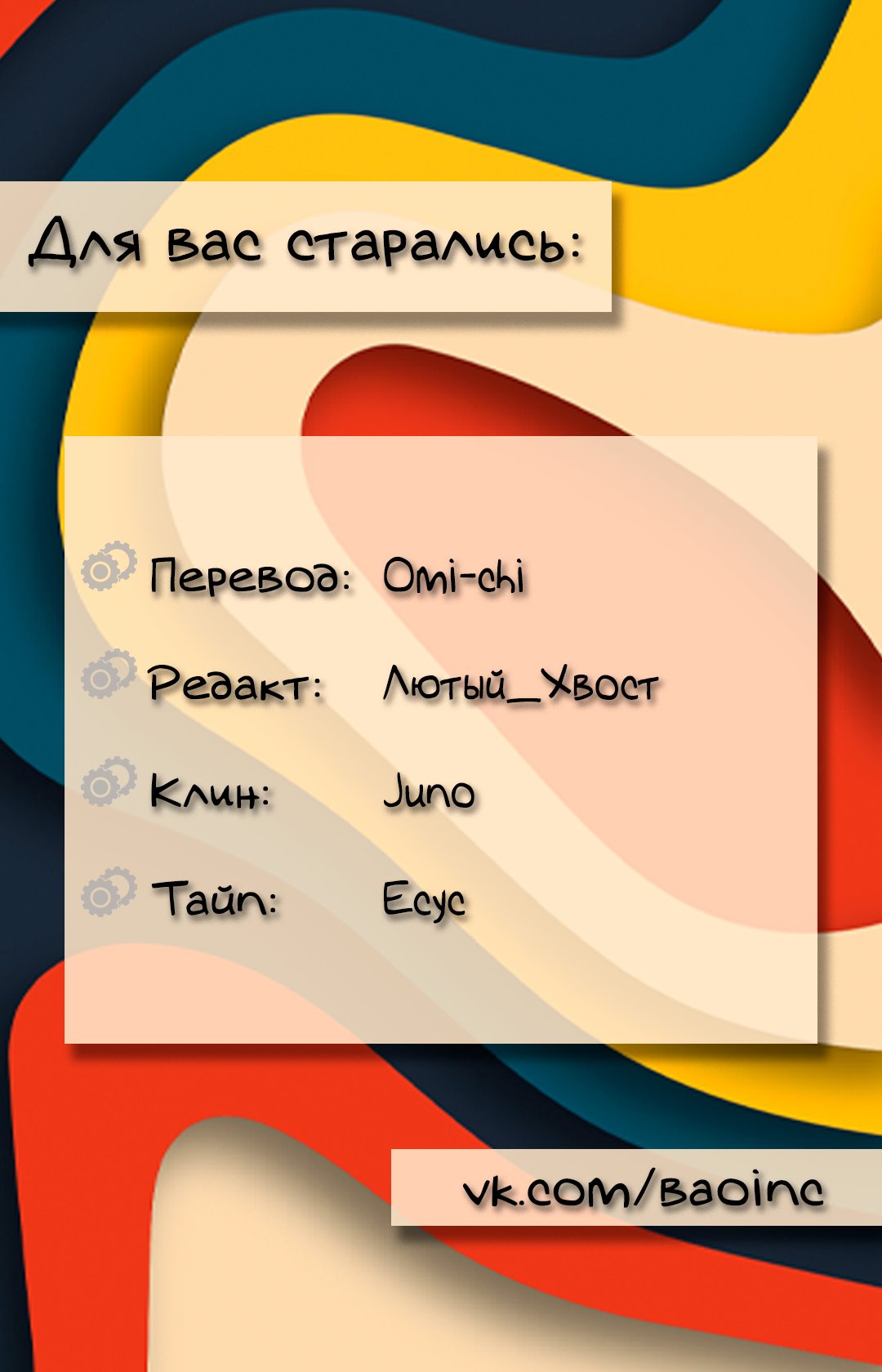 Страница 8 из 8