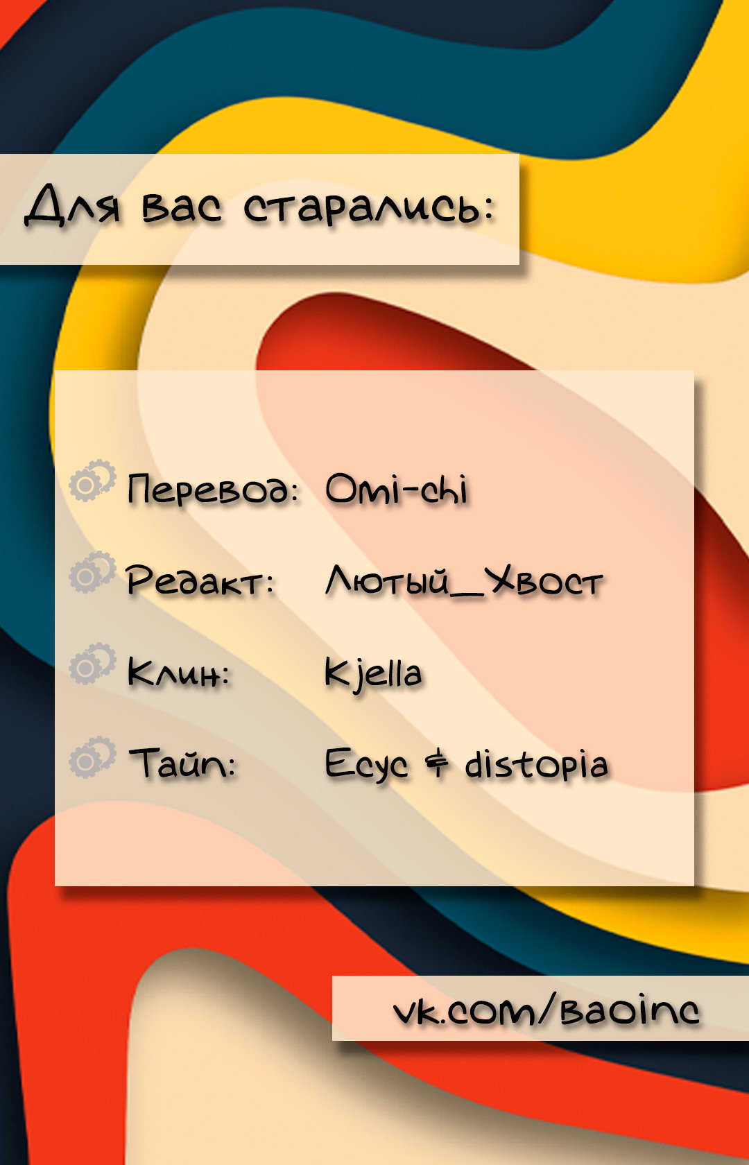 Страница 8 из 8