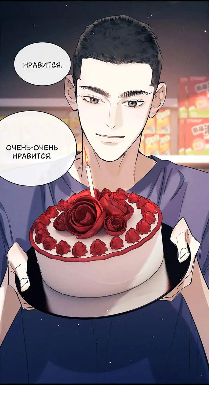 Страница 26 из 30