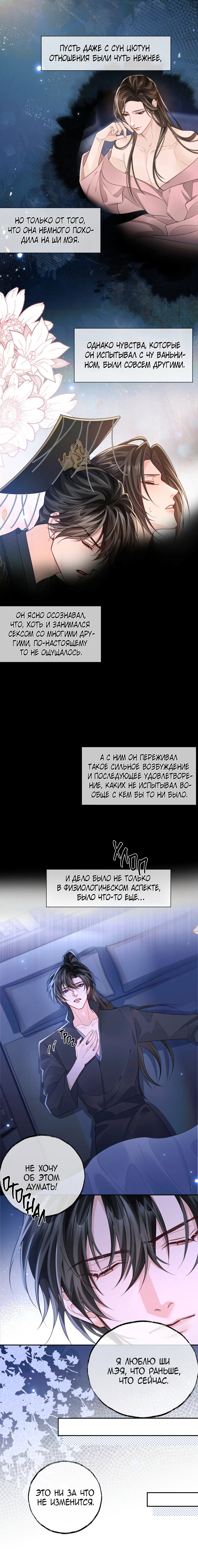Страница 28 из 30