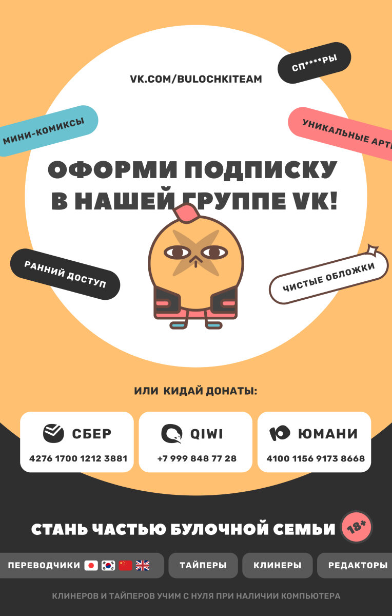 Страница 29 из 30