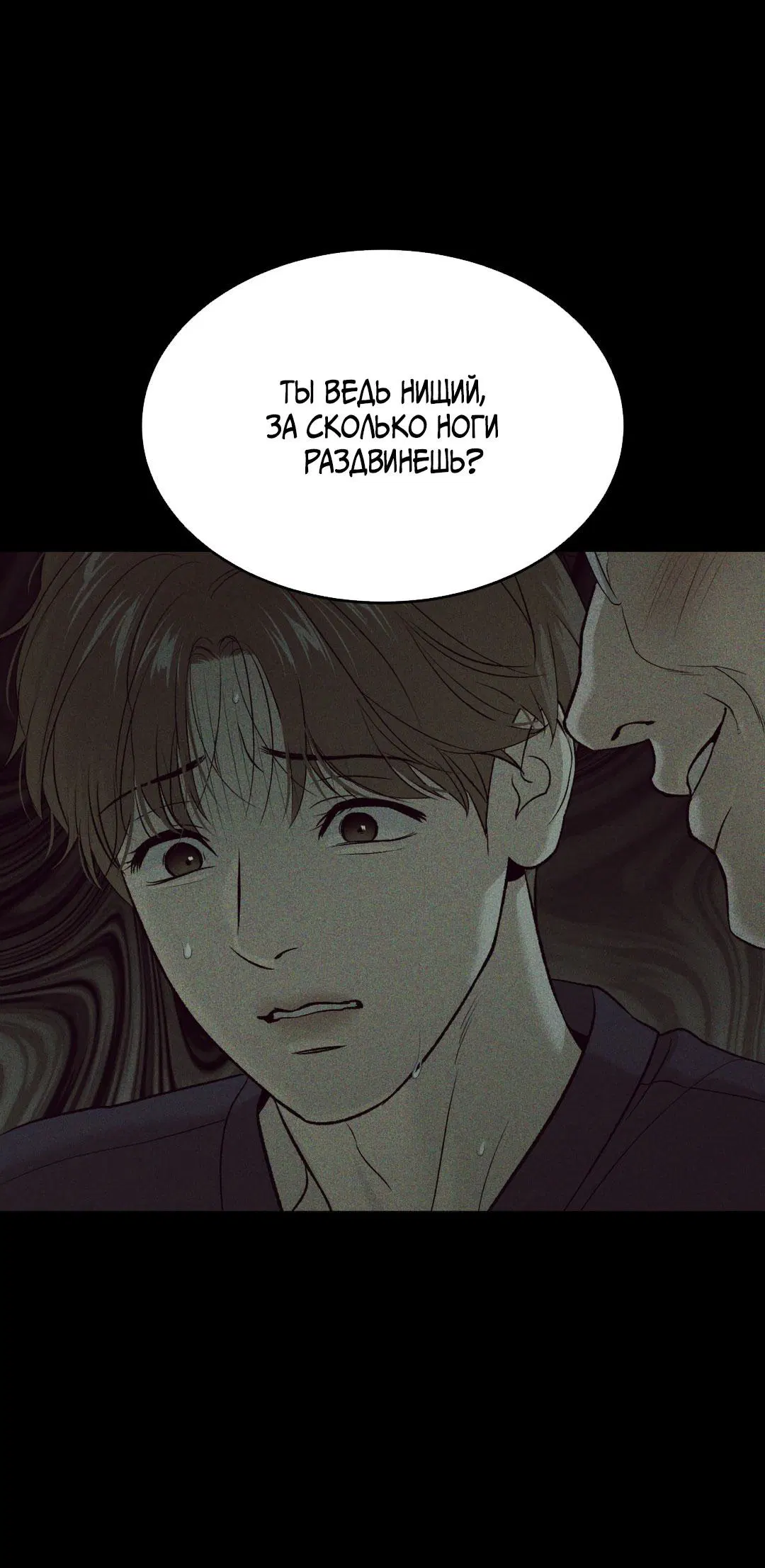 Страница 71 из 129