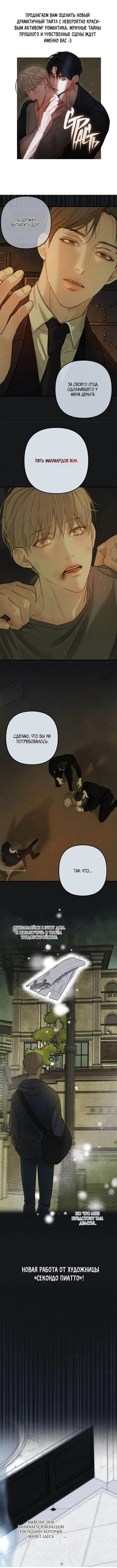 Страница 86 из 94