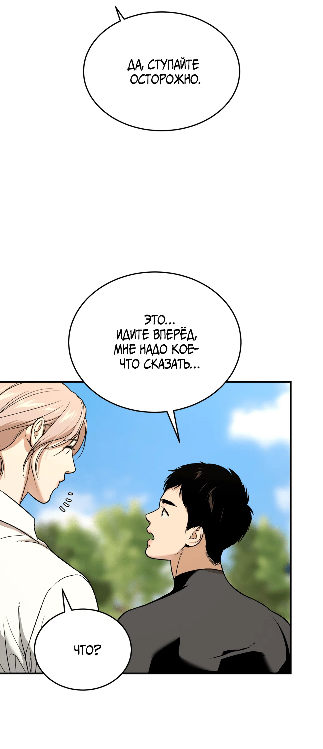 Страница 32 из 100
