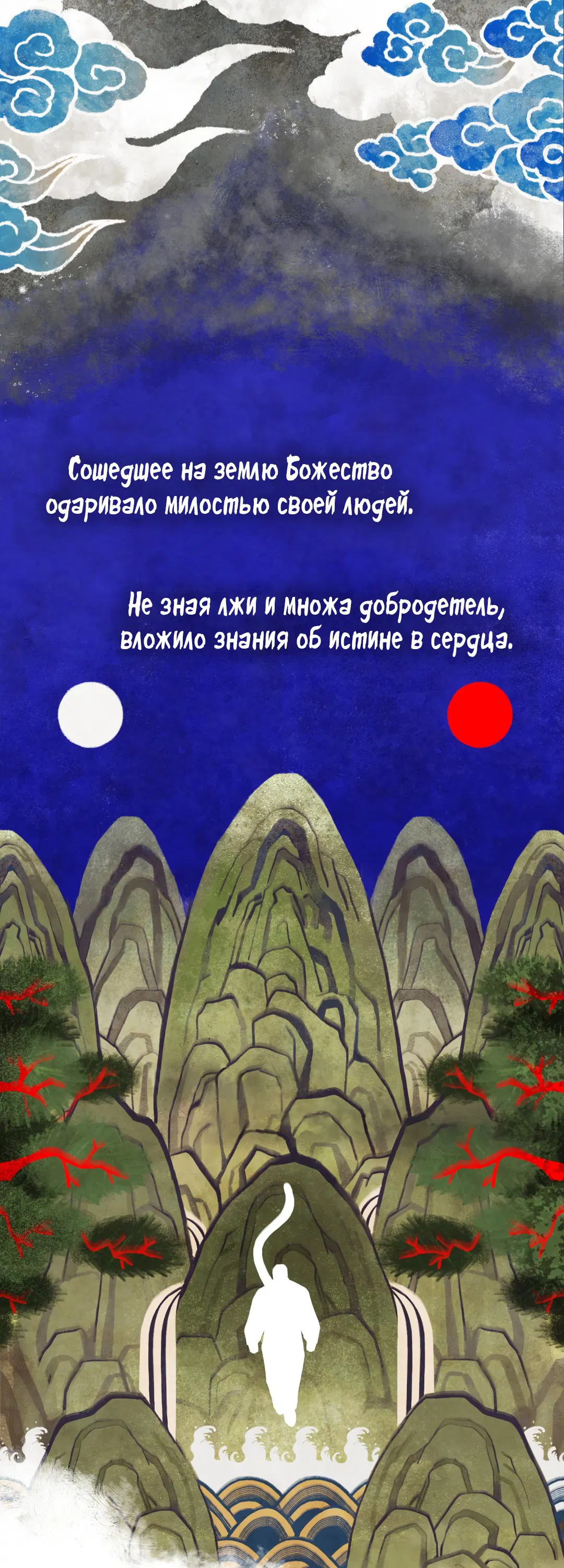 Страница 116 из 127