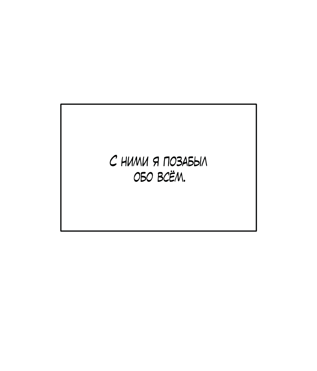 Страница 25 из 127