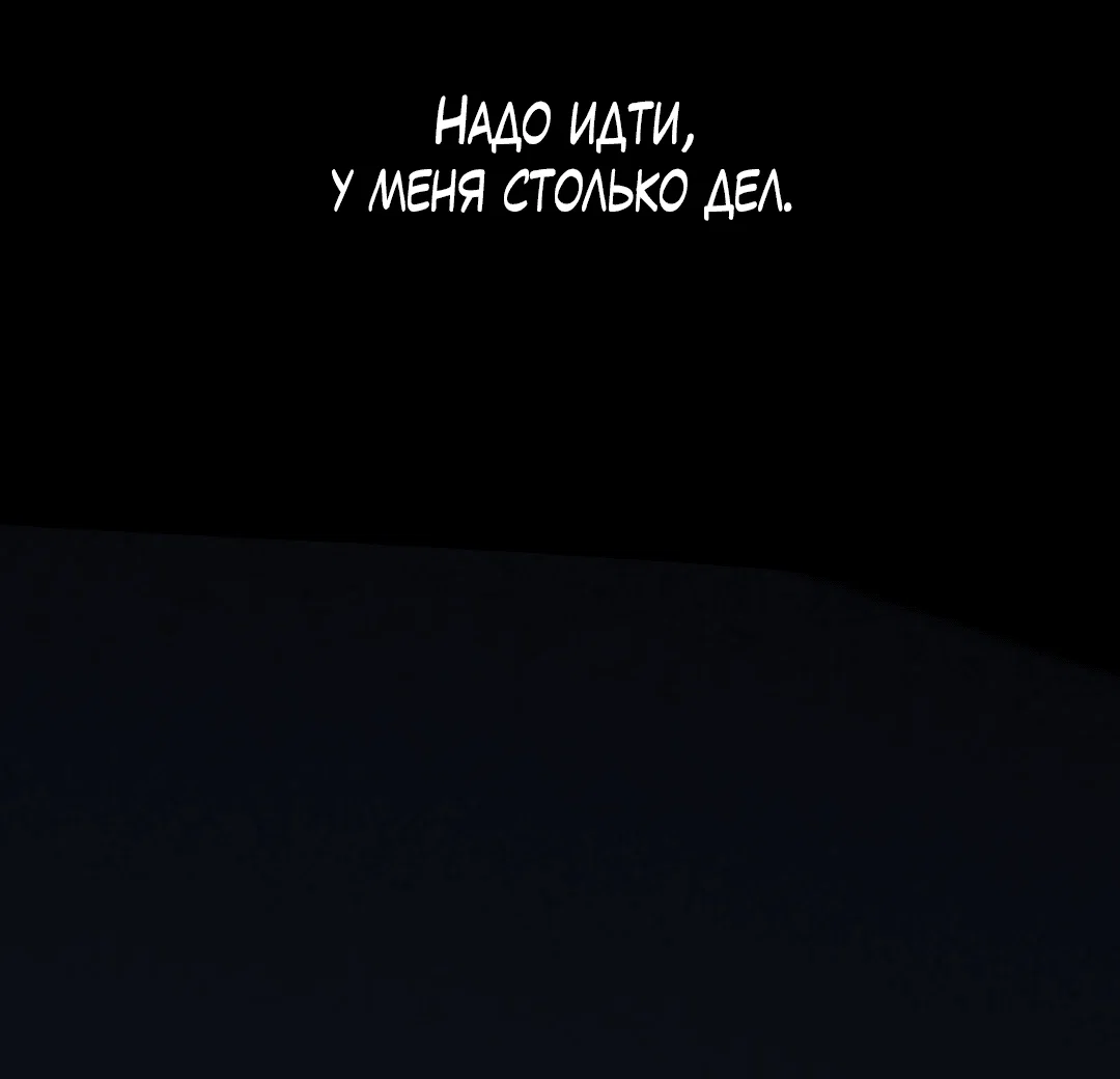 Страница 104 из 127