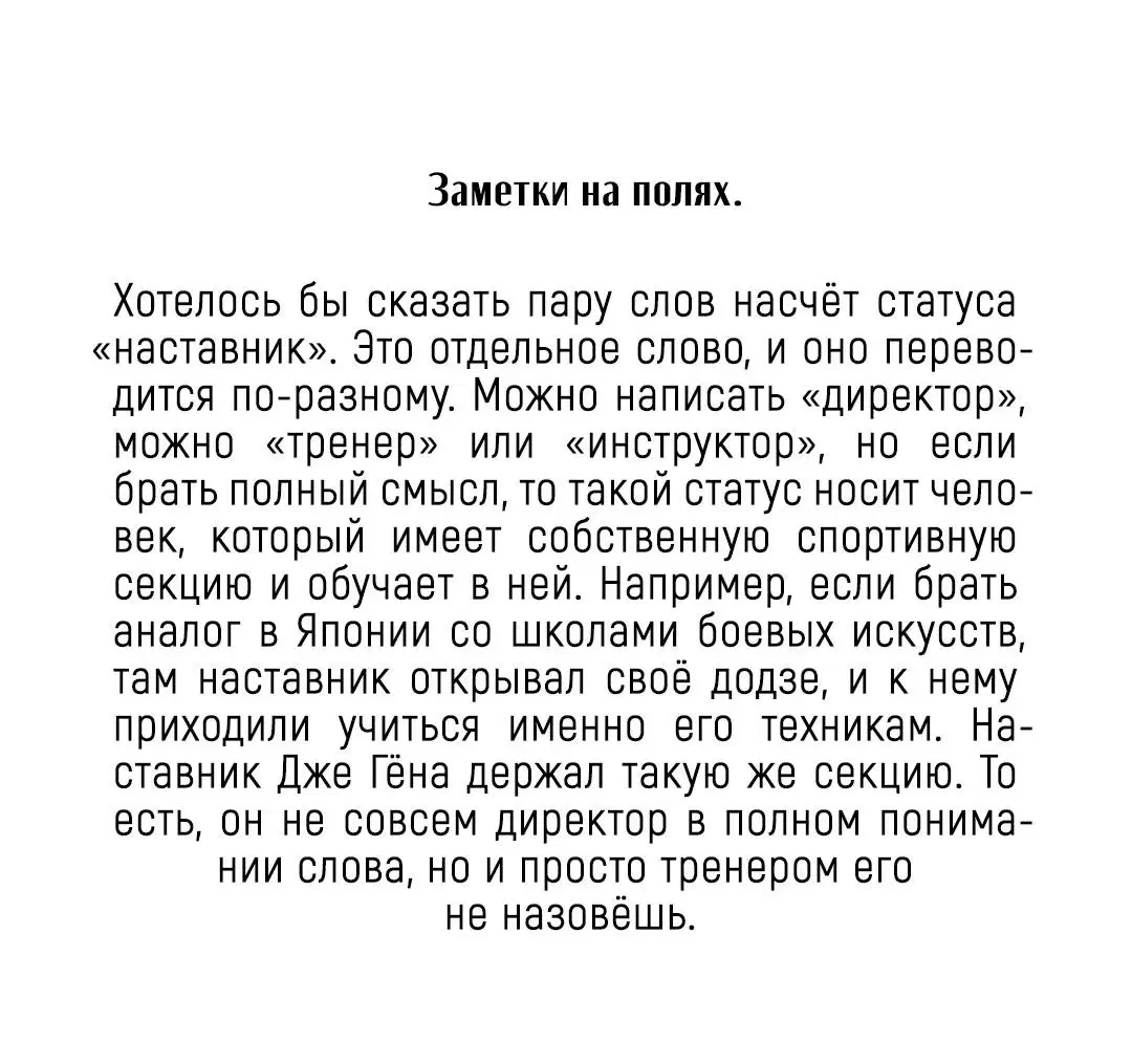 Страница 105 из 120