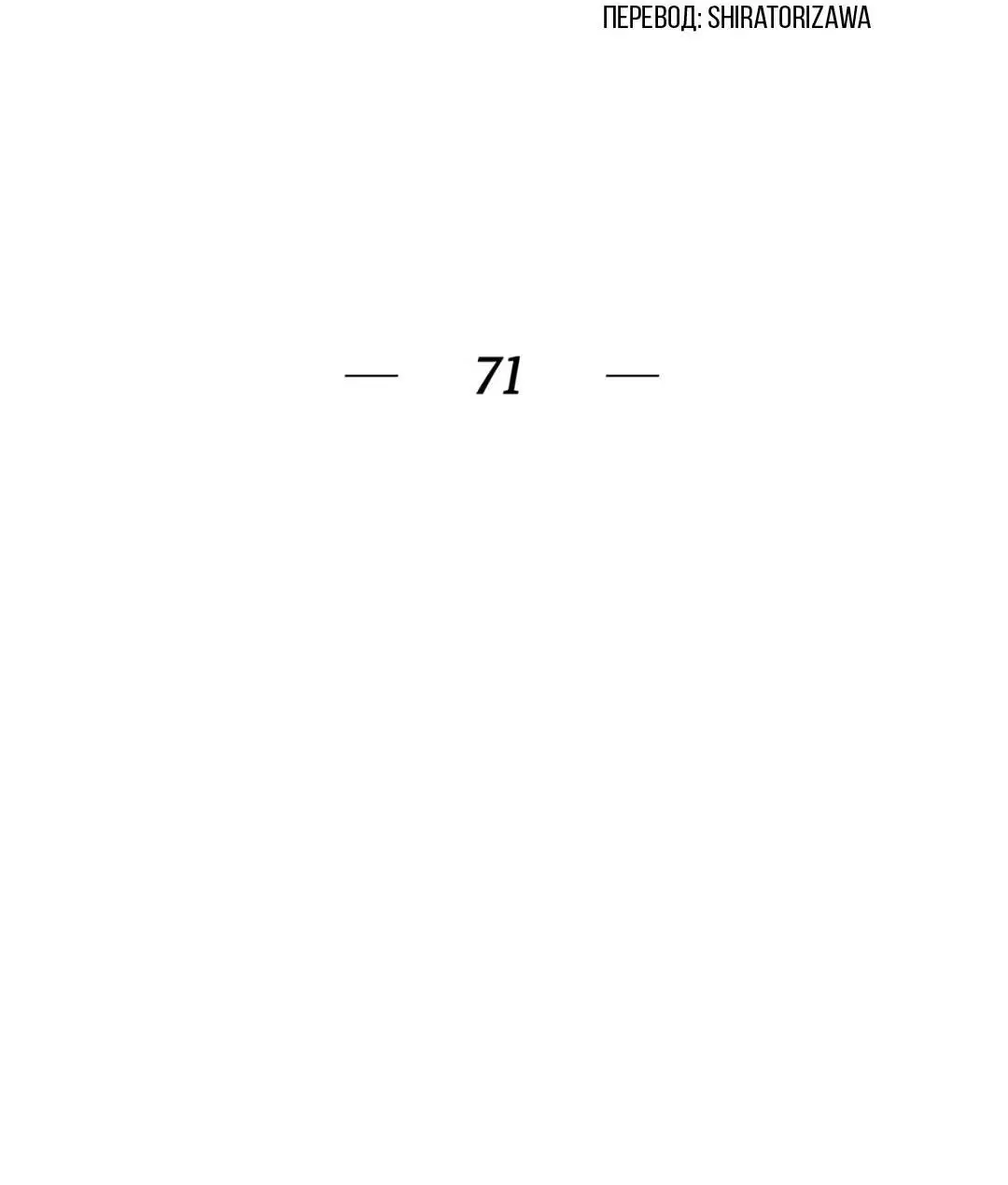 Страница 14 из 120