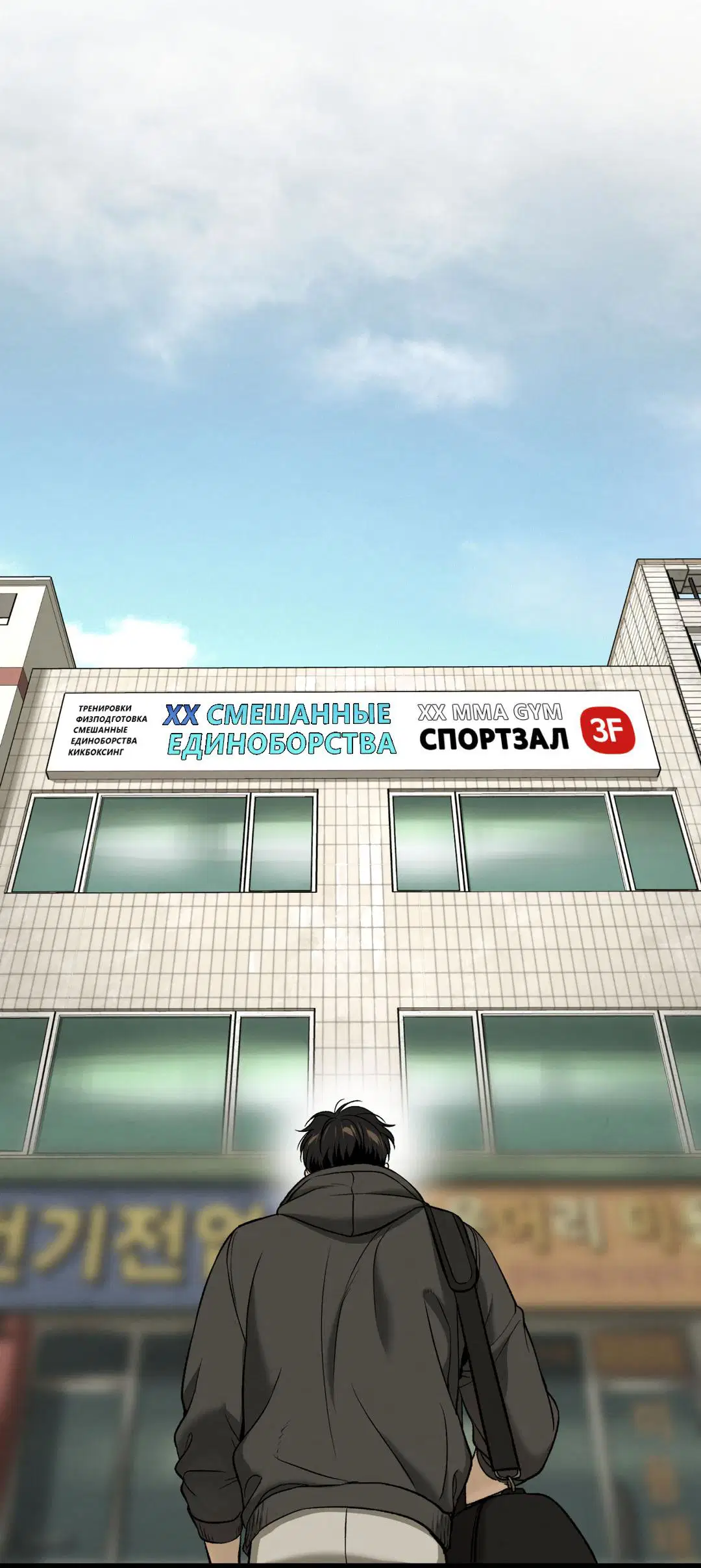 Страница 111 из 129