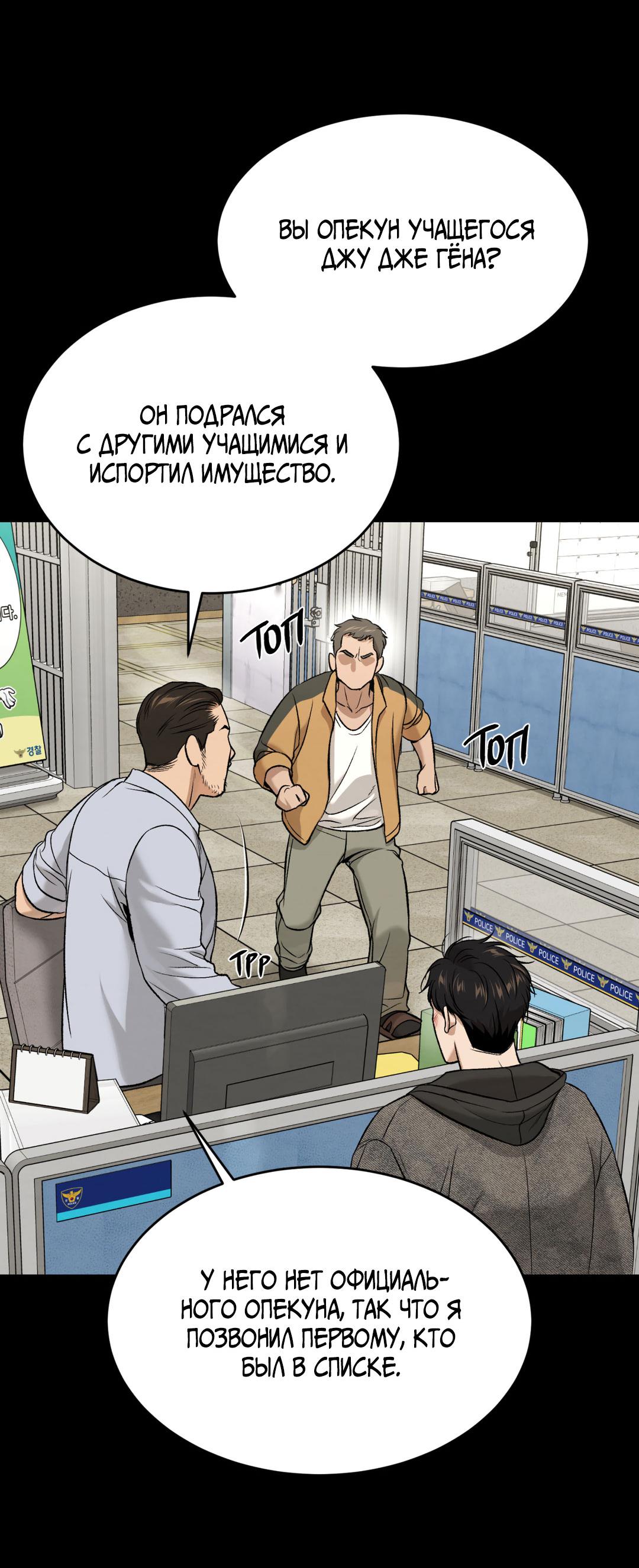 Страница 61 из 129