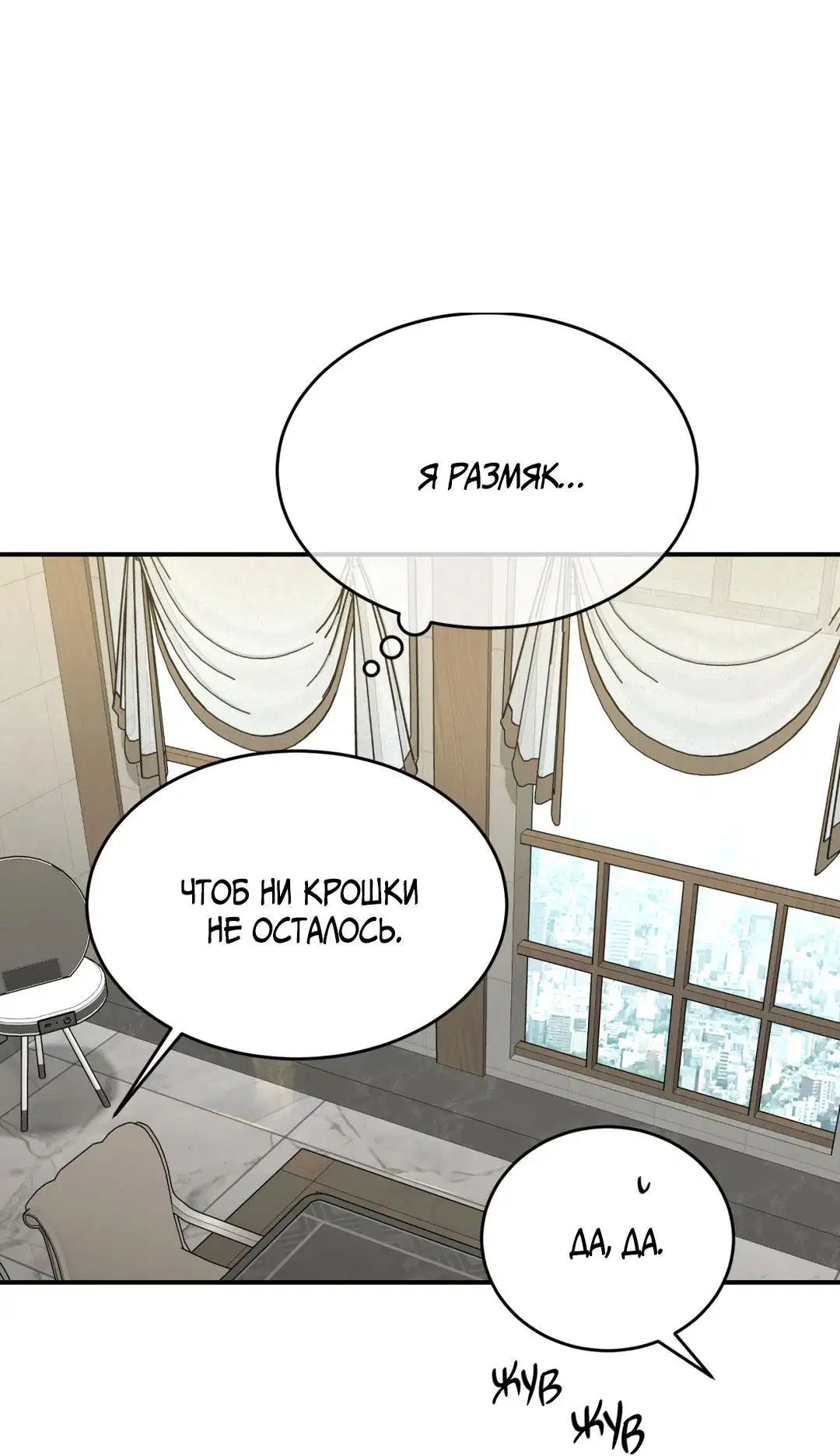 Страница 30 из 115