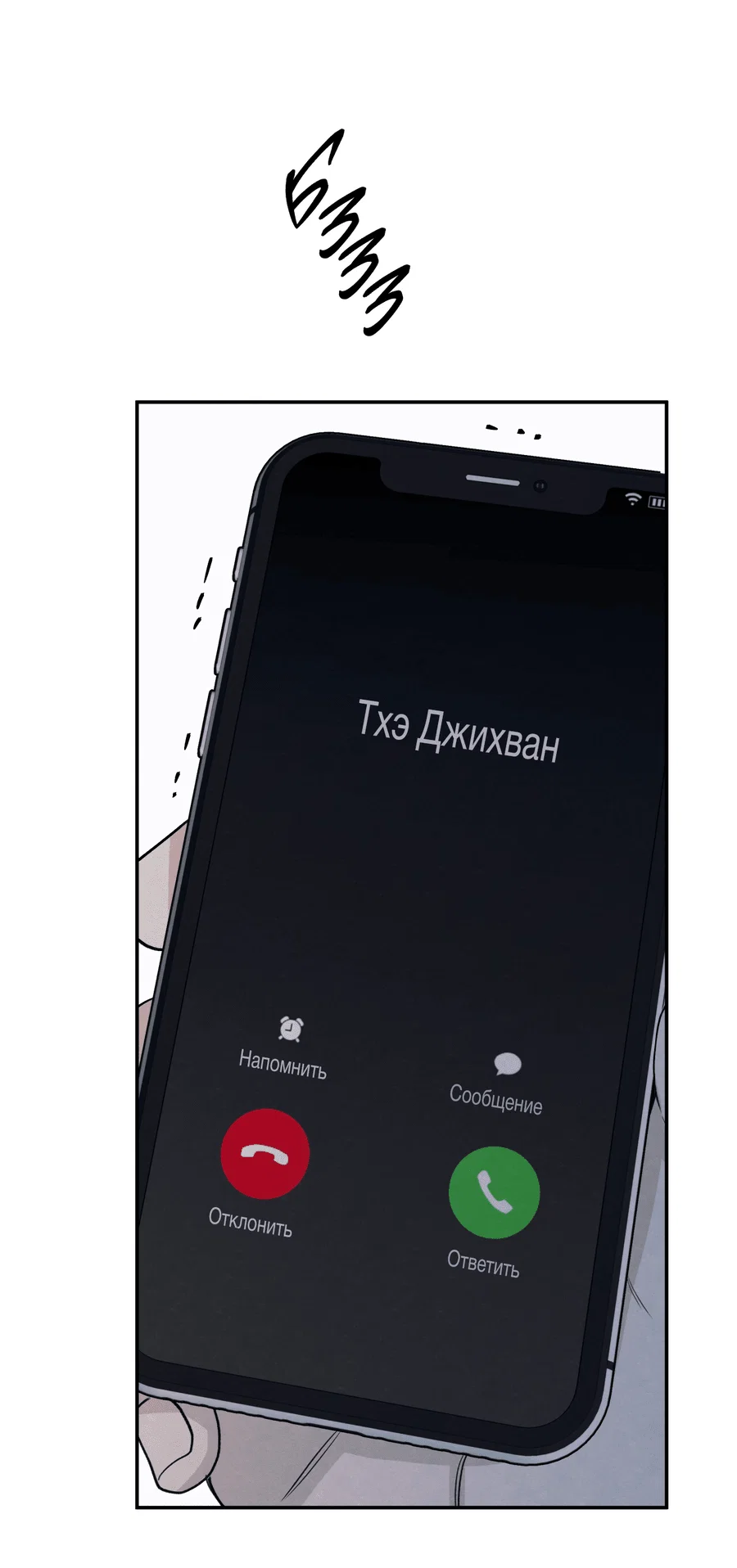 Страница 37 из 69