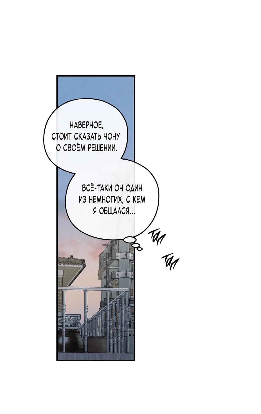 Страница 21 из 69