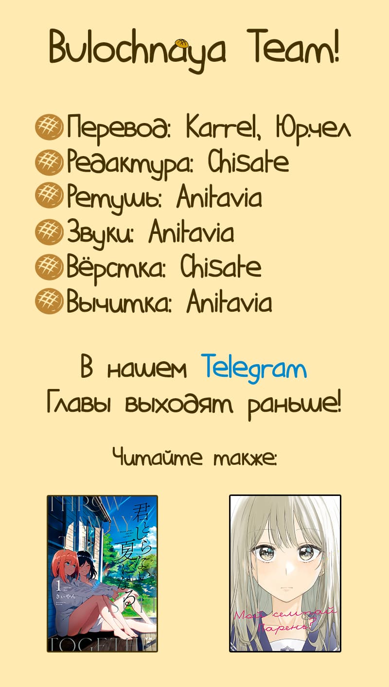 Страница 5 из 5