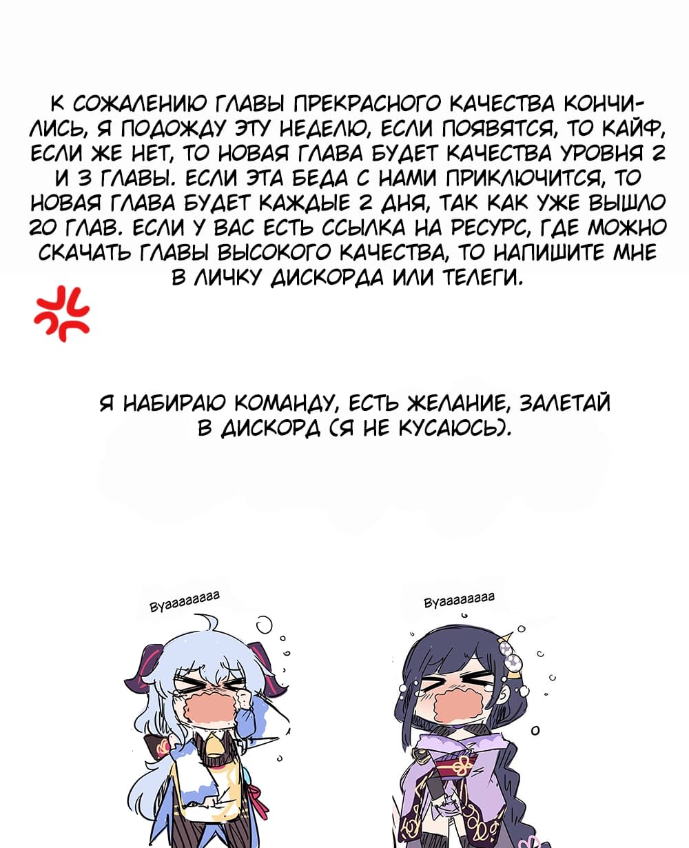 Страница 7 из 7