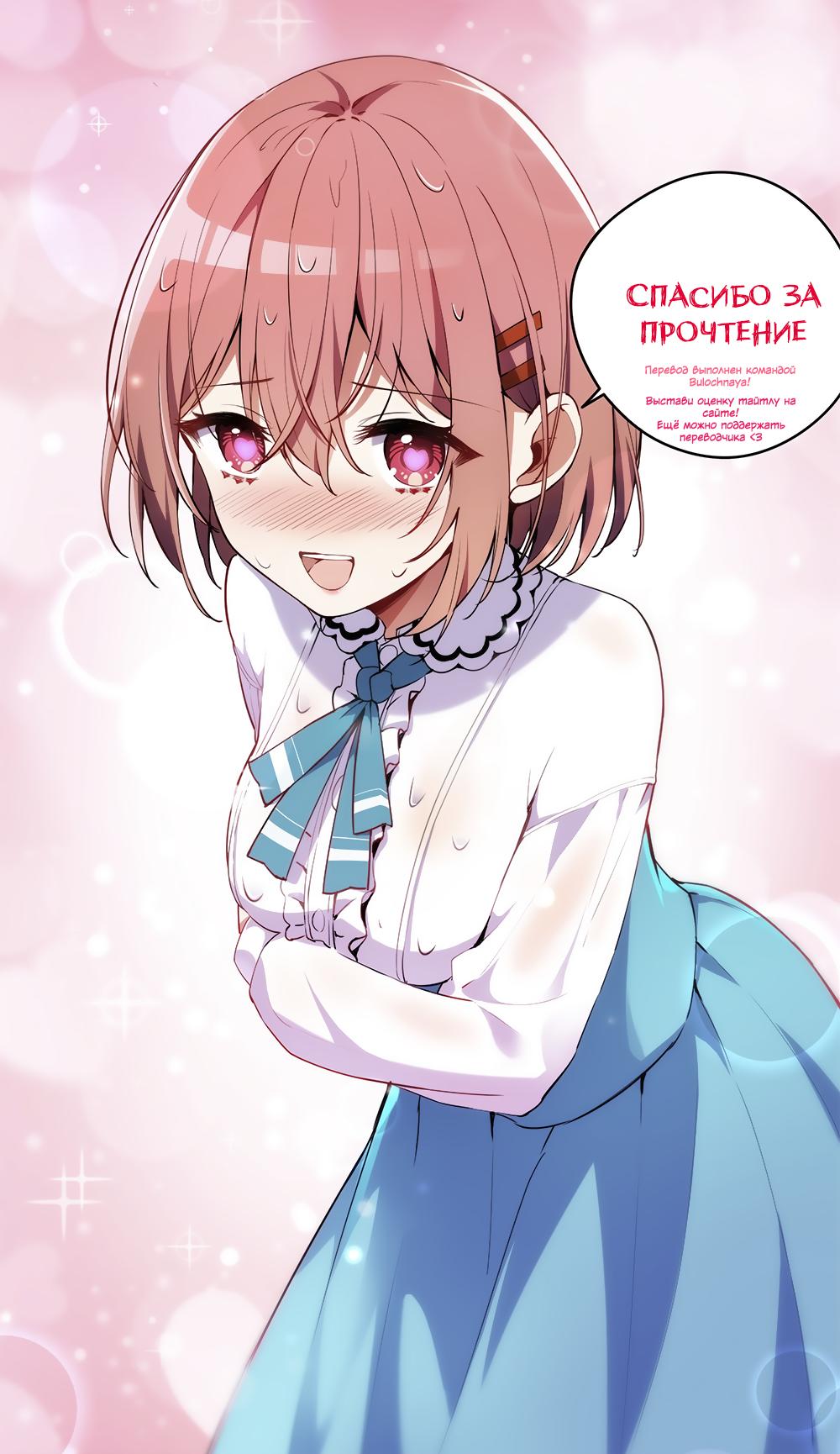 Страница 8 из 9