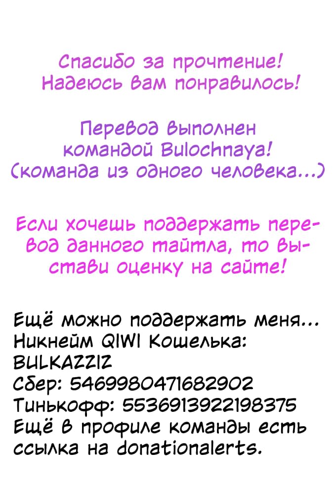 Страница 8 из 8