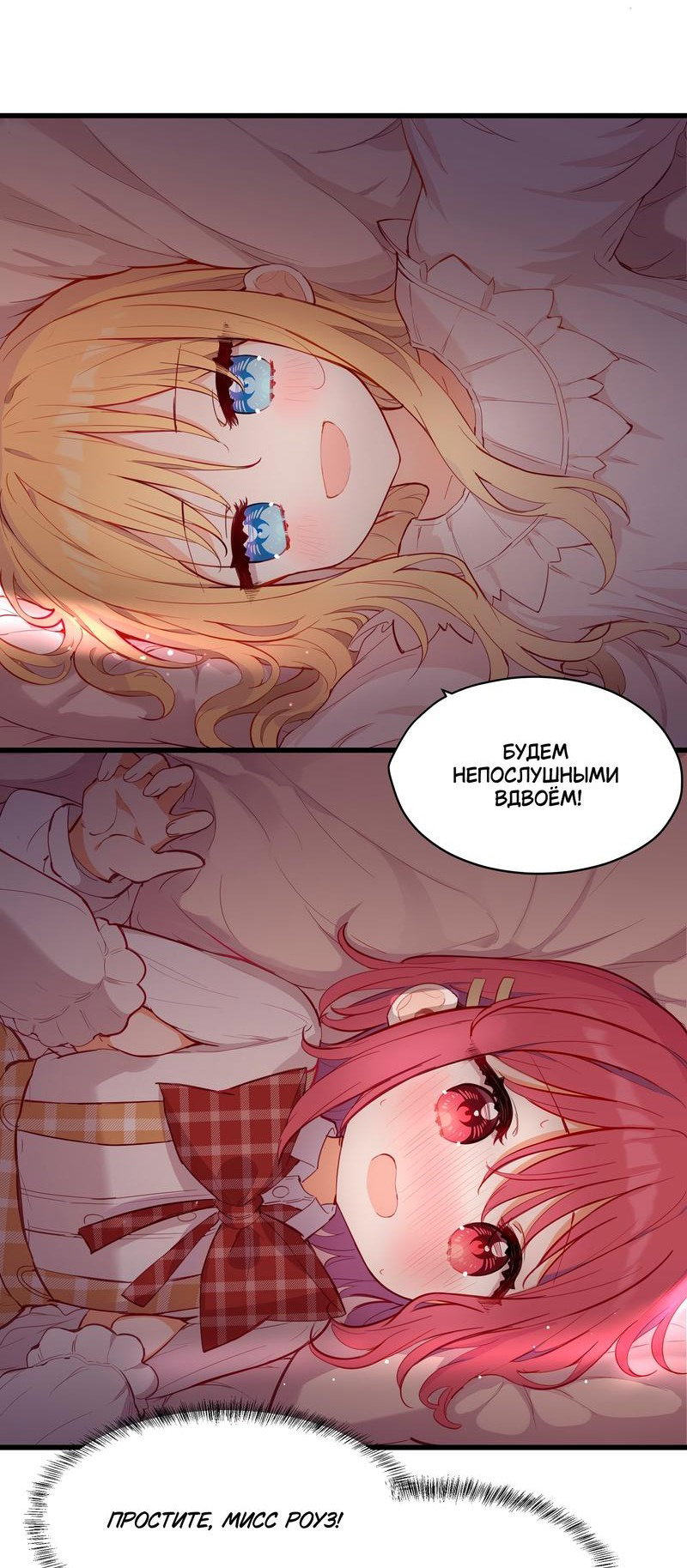 Страница 13 из 23