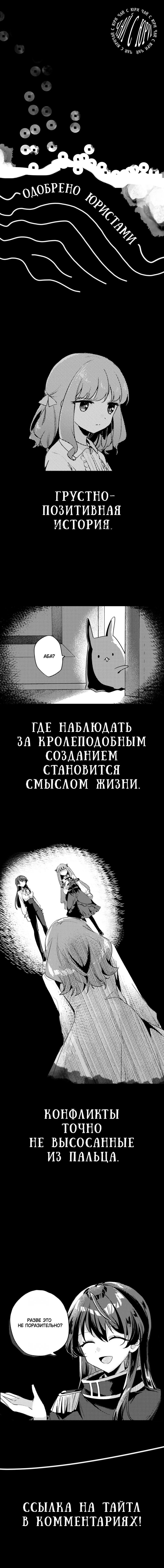 Страница 31 из 32