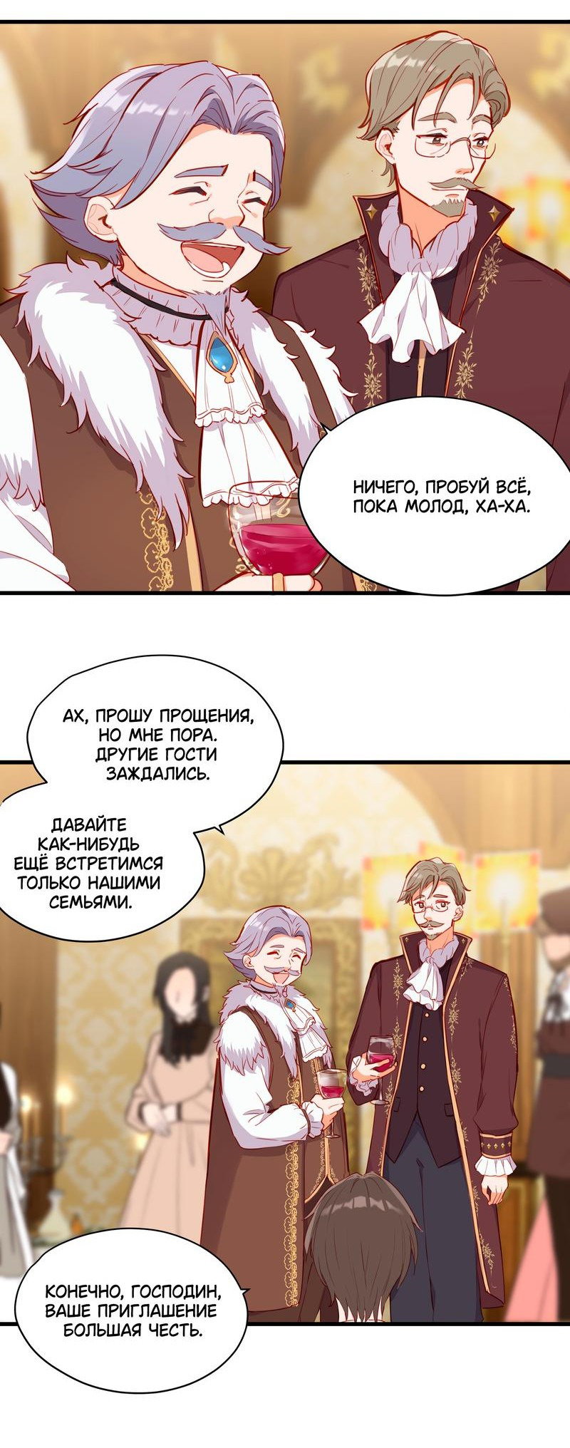 Страница 11 из 15
