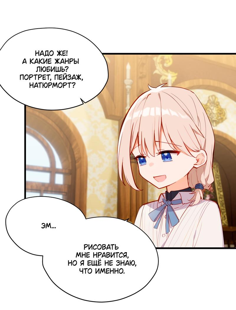 Страница 10 из 15