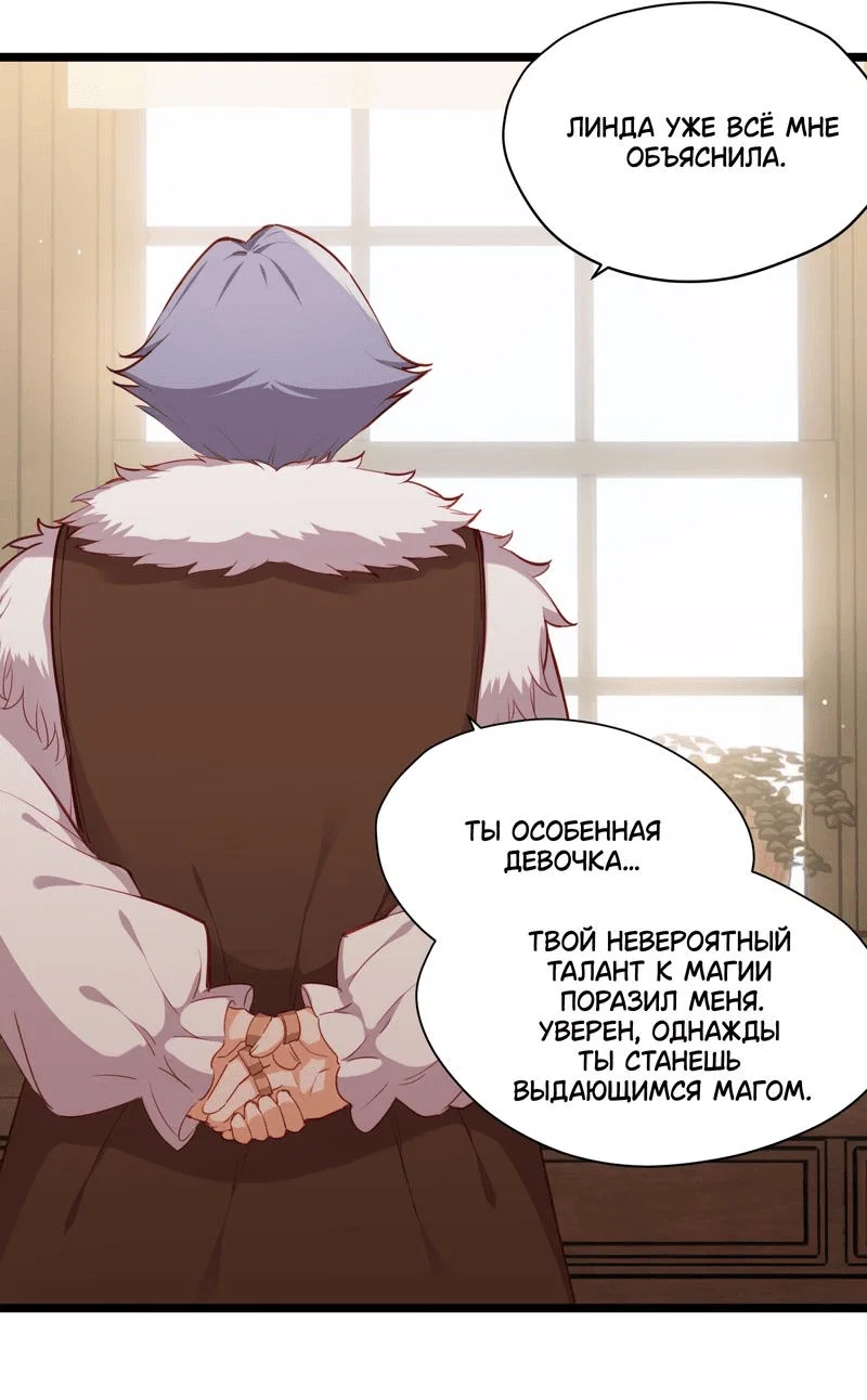 Страница 14 из 20