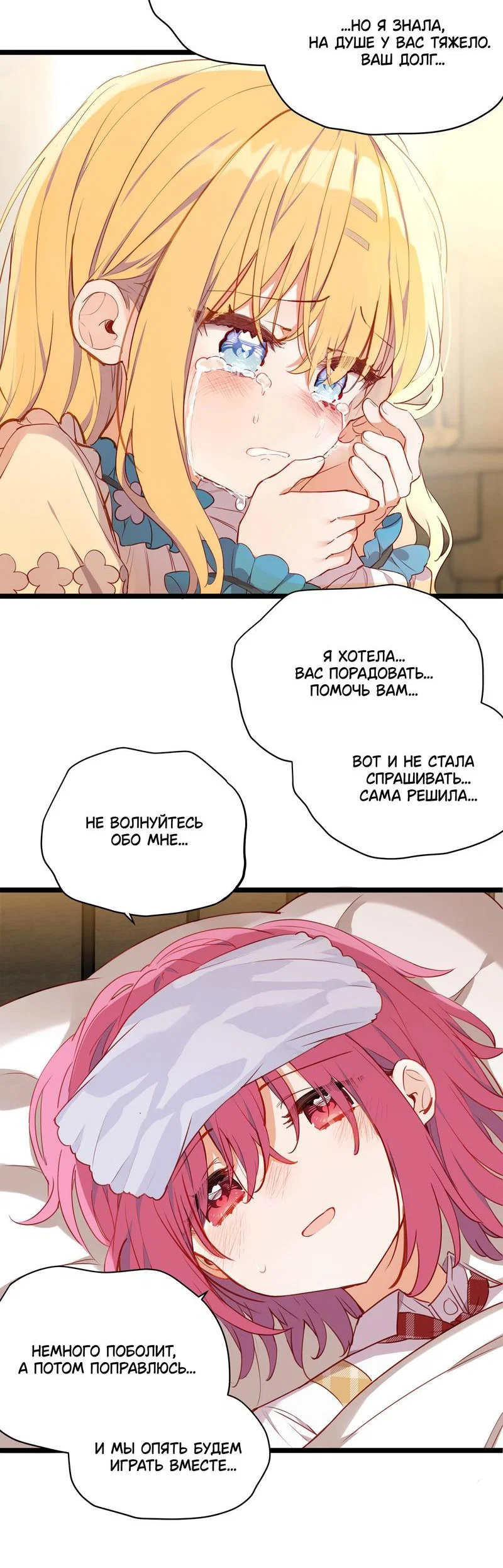 Страница 14 из 17