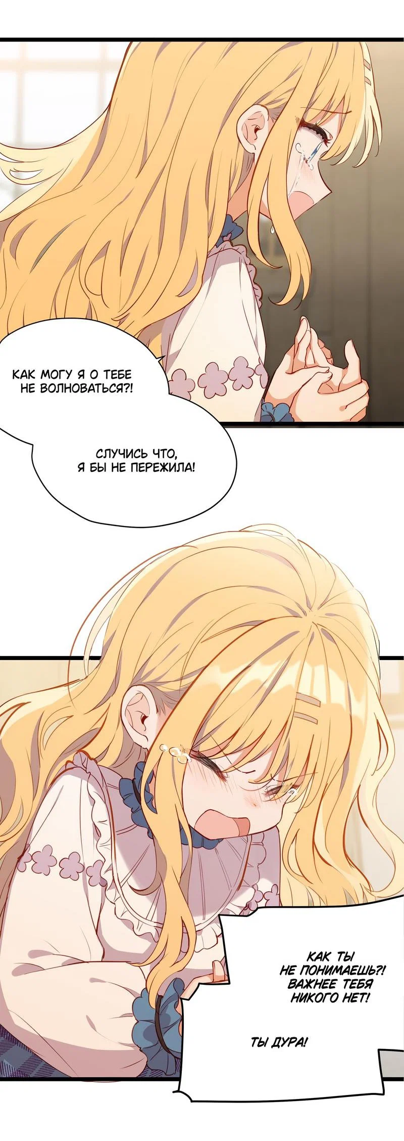 Страница 15 из 17