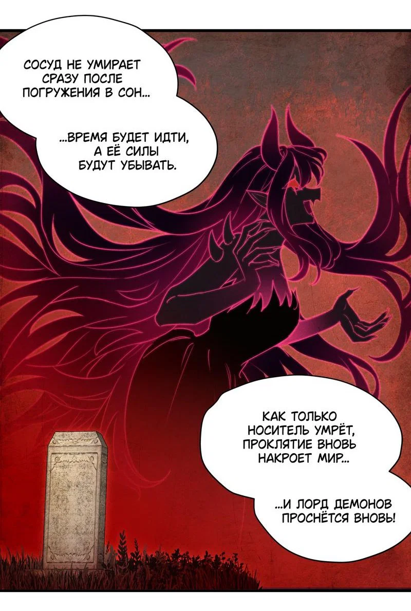 Страница 14 из 21