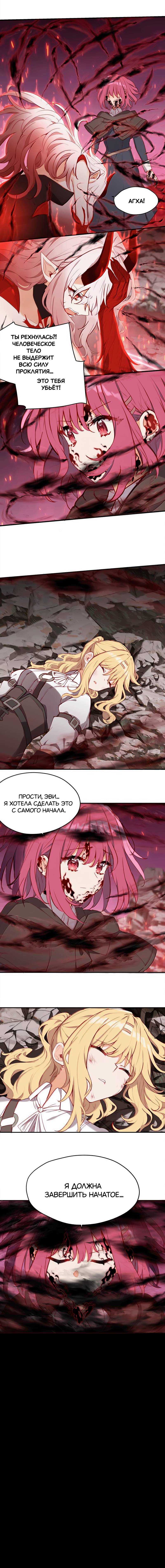 Страница 30 из 31