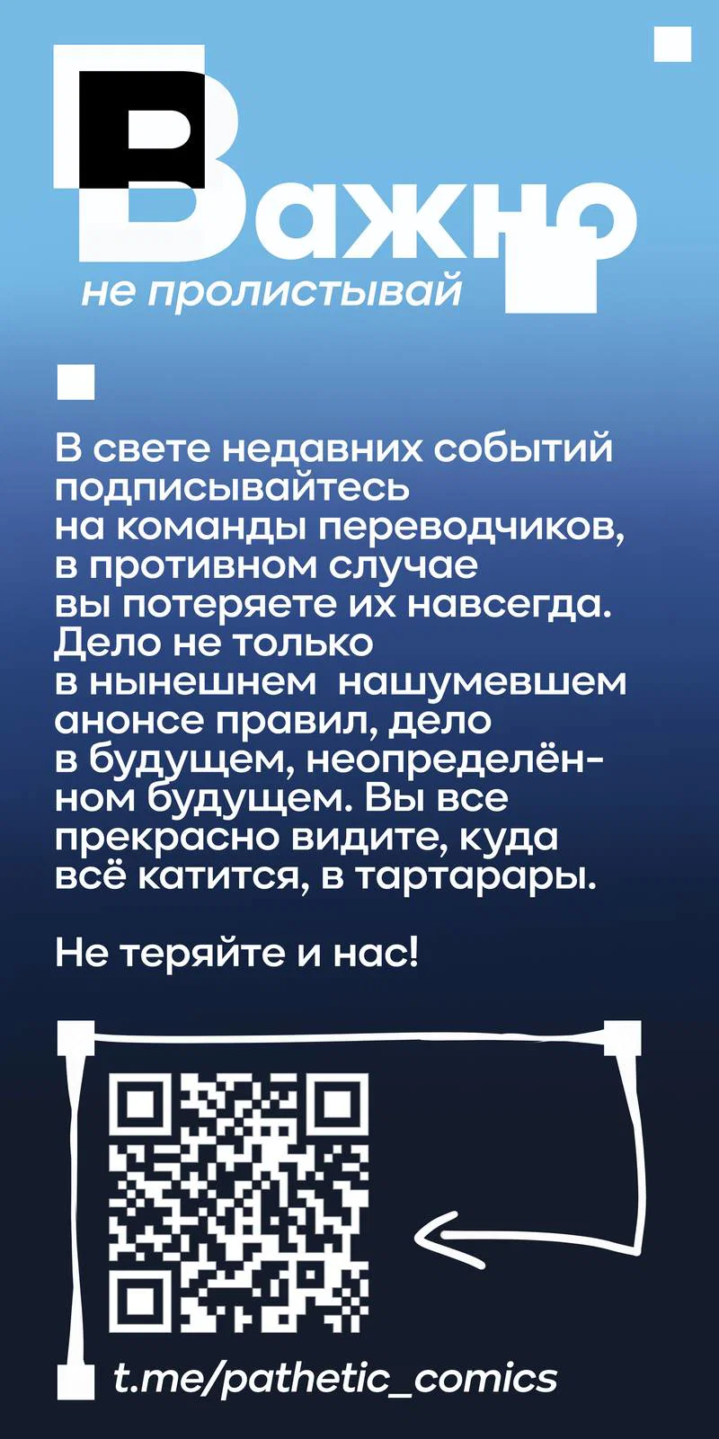 Страница 14 из 14