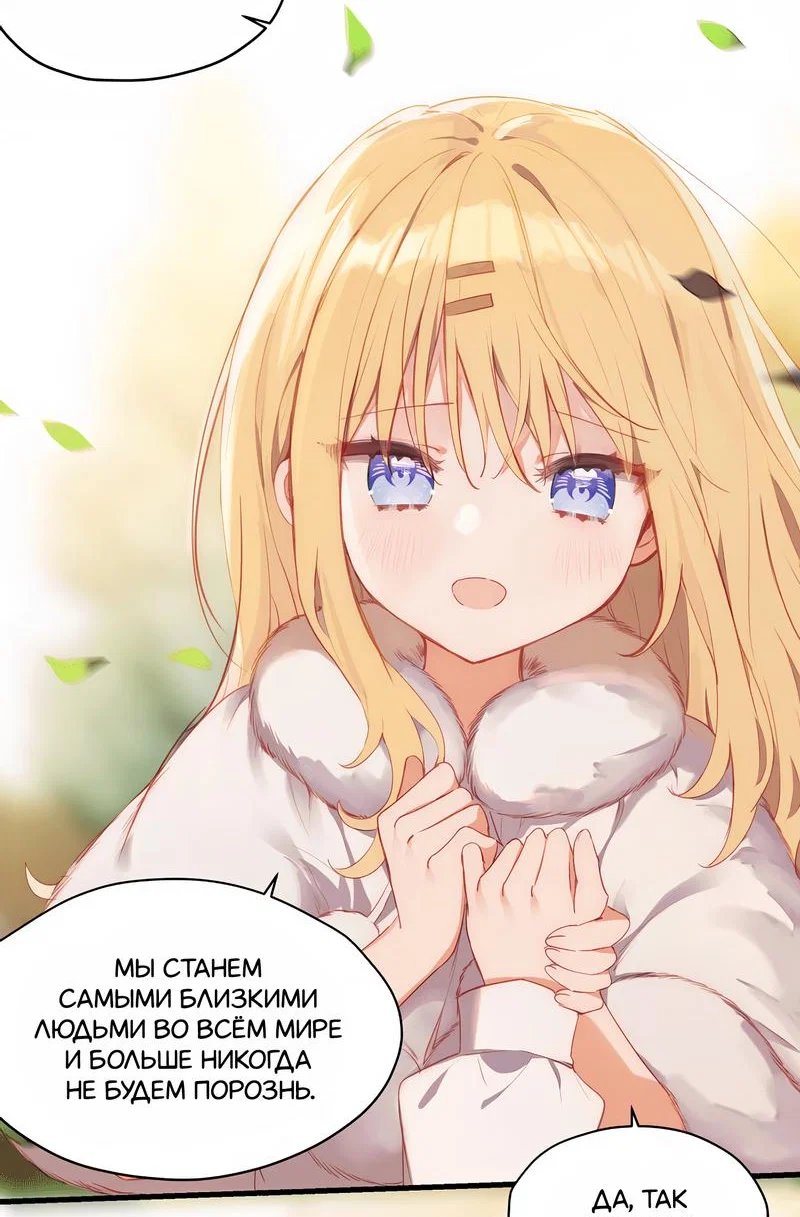 Страница 9 из 20