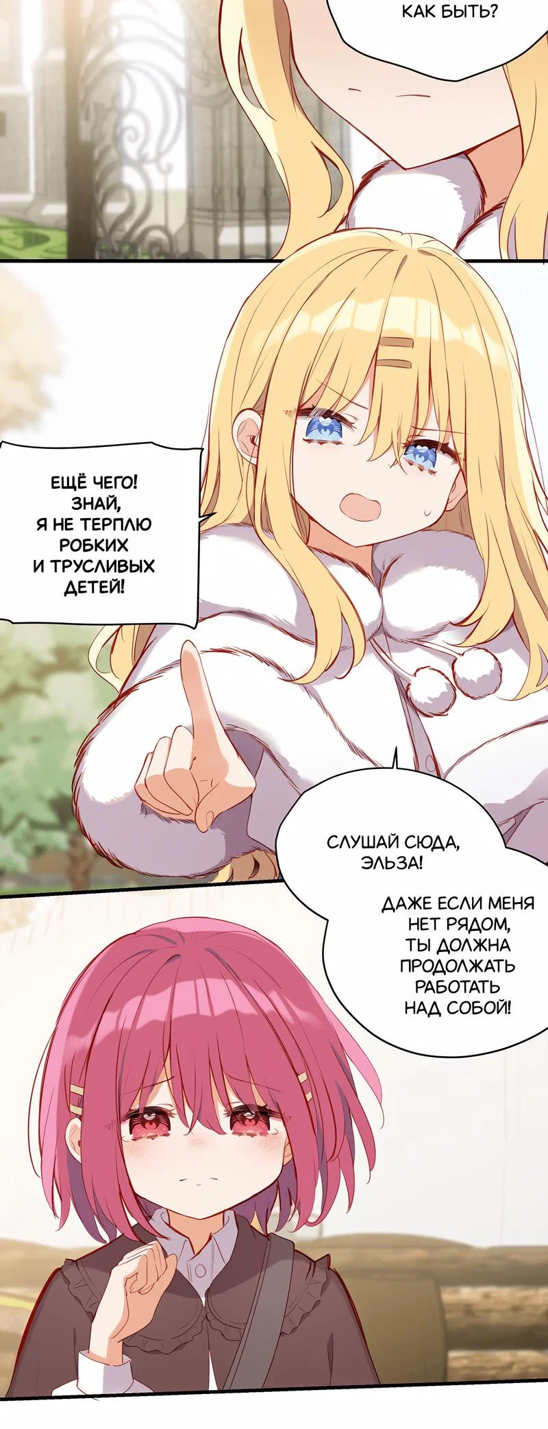 Страница 6 из 20