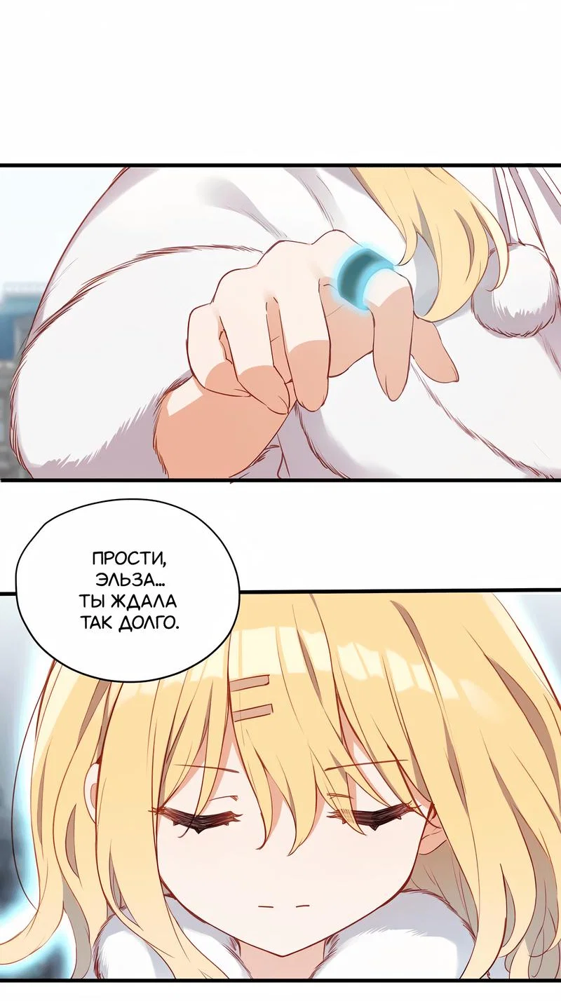 Страница 19 из 20