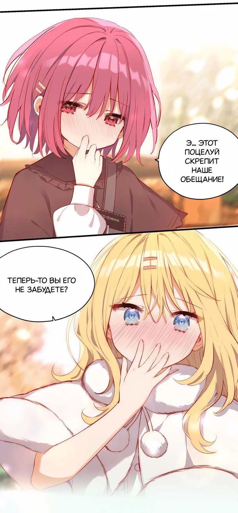 Страница 15 из 20